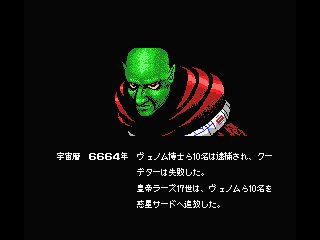 Nemesis 2 screenshot 4 for MSX